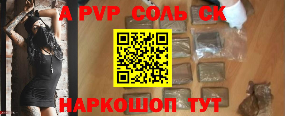 Гашиш  Марихуана  Гашиш  Конопля  Медногорск  Вход с VPN  Меф кристаллы 