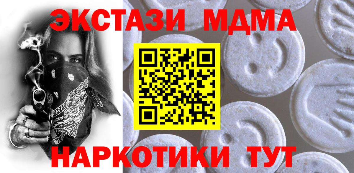 Ecstasy Punisher  Экстази бентли  Вход с VPN  Ecstasy  Медногорск 