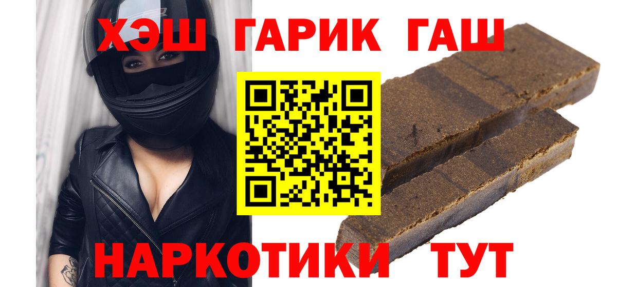 ГАШ гарик Медногорск