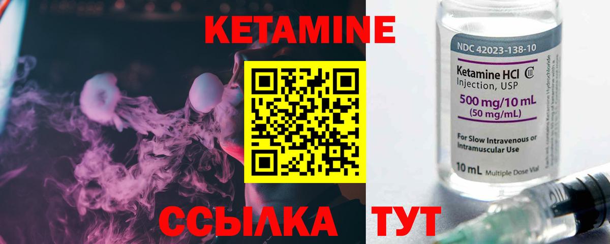 Медногорск  дарк нет состав  Кетамин VHQ  Вход с VPN  КЕТАМИН ketamine 