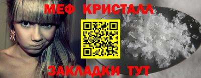 spice Туймазы