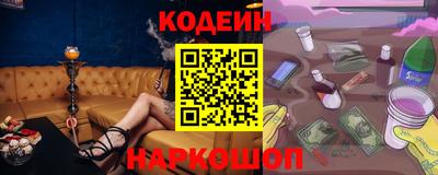 мяу мяу мука Донецк