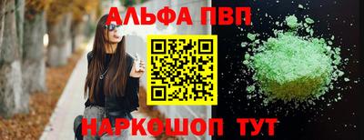 мяу мяу мука Донецк