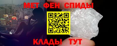 мяу мяу мука Донецк