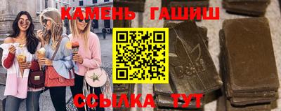 мяу мяу мука Донецк