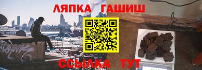 мяу мяу мука Донецк