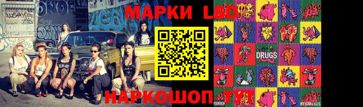 Лсд 25 экстази ecstasy  LSD-25 экстази кислота  Вход с VPN  Медногорск 