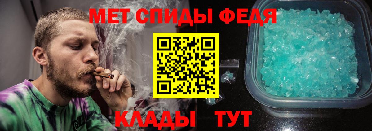 Медногорск  Первитин витя  Метамфетамин  Вход с VPN 