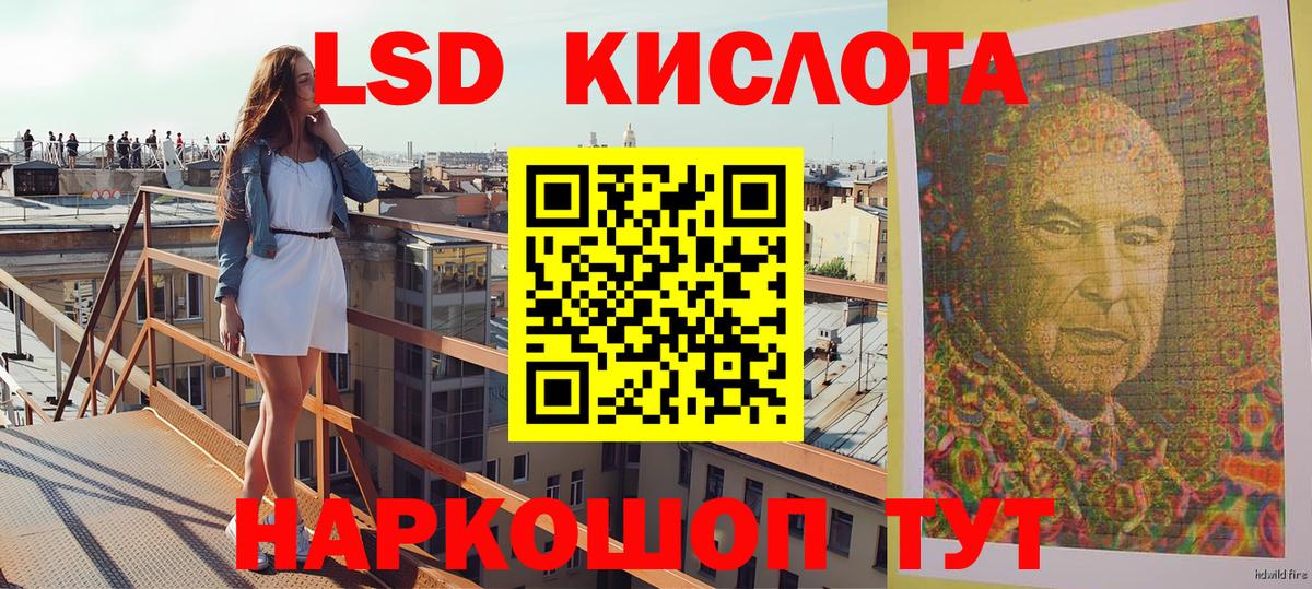 Медногорск  Наркотические марки 1,5мг  Вход с VPN 